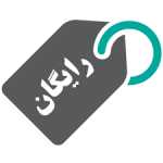 پکیج ثبت پروژه بدون مسولیت
